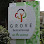 Grove Dental Group