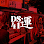 DS41 ASIA