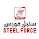 Steel Force Trading Warehouse - Al Khodariyah, Dammam