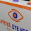 Supriya Eye Hospital