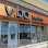 Vibo Jewellery