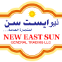 New East Sun General Trading L.L.C.