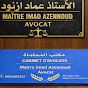 Cabinet d’avocat Imad azennoud محامي بالدار البيضاء