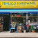 Pimlico Hardware Key Cutting, Plumbing, Electrical, Tools & Housewares