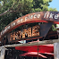 Home Restaurant