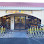 Island Bike Shop & Bicycle Rentals