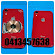 ASAP Phone Repair