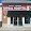 Oakville Lakeshore Animal Hospital