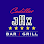 Cadillac Jax Bar & Grill