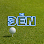 The Den Sarnia