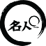 Meijin