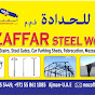 AL MOZAFFAR STEEL WORKSHOP LLC