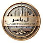 Al Yaser Steel Workshop