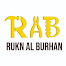 Rukn Al Burhan Hardware & Building Materials Shop