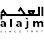 AL AJM