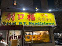 Benjamin Steakhouse