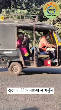 Deedhiti Welfare Society ( NGO) -- Best NGO In Indore , NGO In Indore , Non Governmental Organization In Indore,