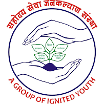 sahoday seva jankalyan sanstha, indore