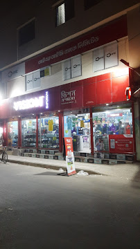 Vision Emporium - Rampura TV Center