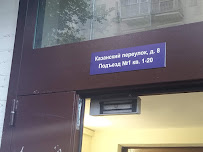 Moephoto. Fotostudiya U Svyatoslava .foto Na Dokumenty.