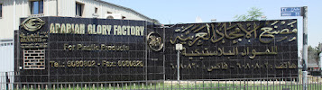 Arabian Glory Factory for Plastic Material