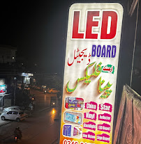 MM Printing press & Panaflex 3d Led signboard neon sign