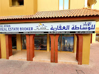 Christie’s International Real Estate Dubai