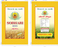 SOBHARI SEEDS & FARMS