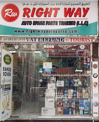 Right Way Auto Spare Parts Trading LLC