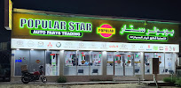 Popular Auto Parts | Automobile Accessories | Top Auto Spare Parts Supplier & Retailer Company in Dubai, UAE