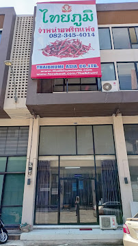 บริษัท ไทยภูมิ เอเชีย จํากัด