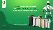 Aljehath Trading (شركة الجهات الأصلية للتجارة)(Original Entities Building Materials Trading Est.)