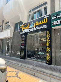 ALISOUQ.COM