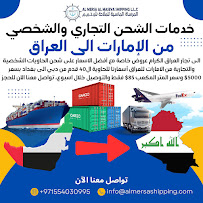Al Mersa Al Maseya Storage Warehouse مخزن المرساة الماسية للشحن