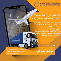 Al Mersa Al Maseya Storage Warehouse مخزن المرساة الماسية للشحن