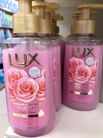 المشعبي للكماليات