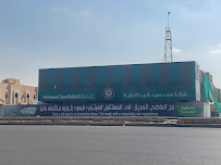 NAKHEEL ALWAHA TRADING EST.