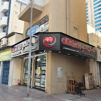Akbar Ali Fakhruddin And Sons AFS Store - Best wholesaler in Dubai