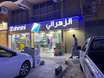 Zahrani Hygiene Shop - Cleaning materials and plastics