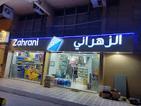Zahrani Hygiene Shop - Cleaning materials and plastics