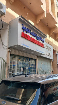 Al Jazira Advanced Trading Est.