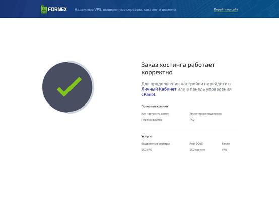 Screenshot of phishing site