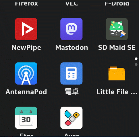 A screenshot showing app icons arranged on my device—all installed through F-Droid. / Fdroid経由で揃えたアプリアイコンが並んでるイメージの画像です。