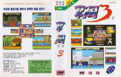 Cover image of Jang Pung 3