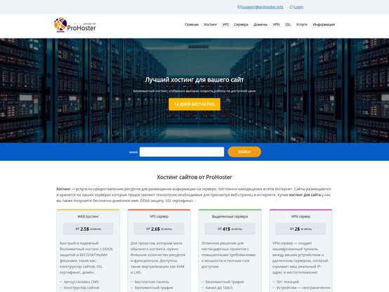 Screenshot of phishing site