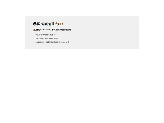 Screenshot of phishing site