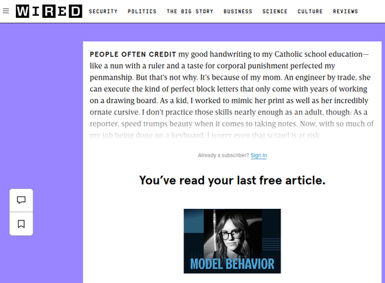 Screenshot of the Wired website with a partially covered article and a large header saying “You've read your last free article.”  The statement is a lie.