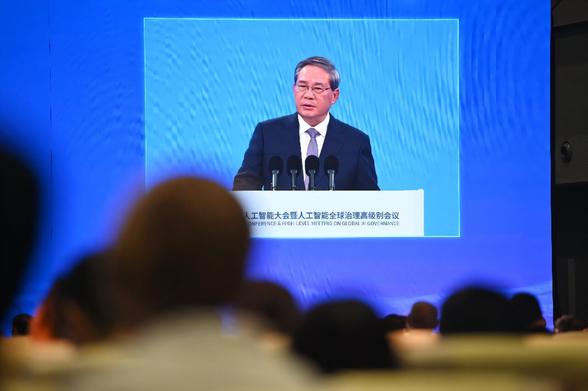 Modelo AI busca consenso global sobre desenvolvimento e segurança